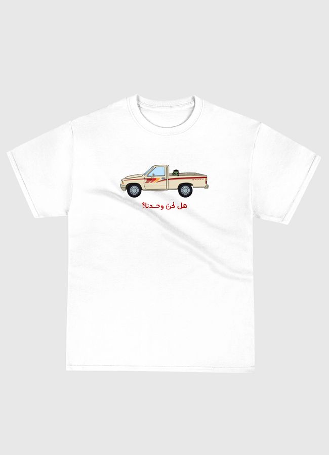 Are we alone? - Classic T-Shirt