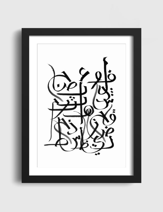 Calligraphy table - Artframe