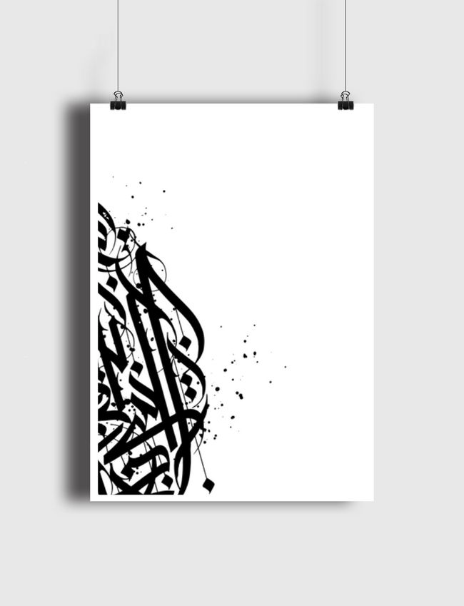 calligraphy arabic - Poster