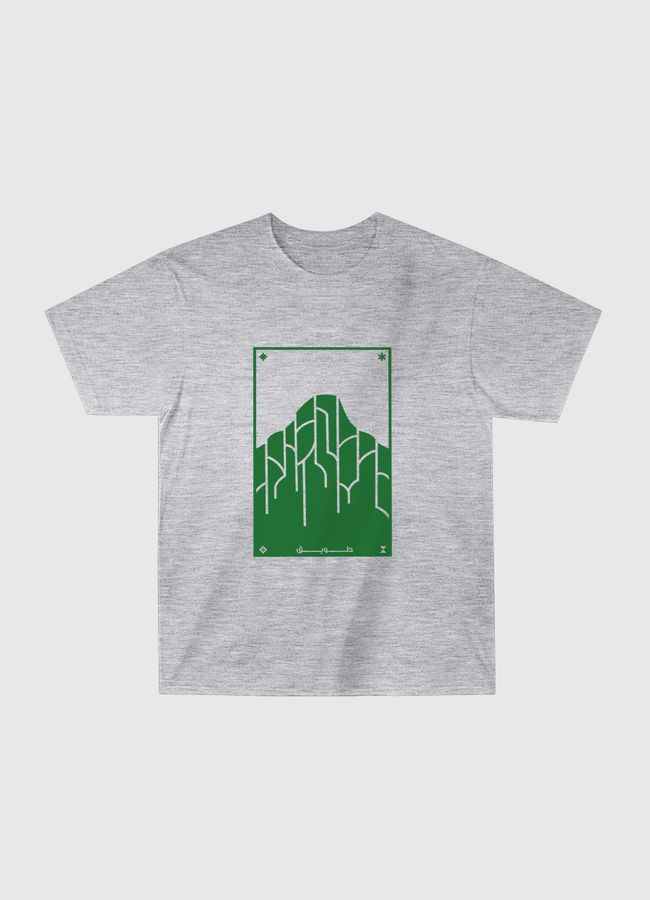 جبل طويق  - Classic T-Shirt