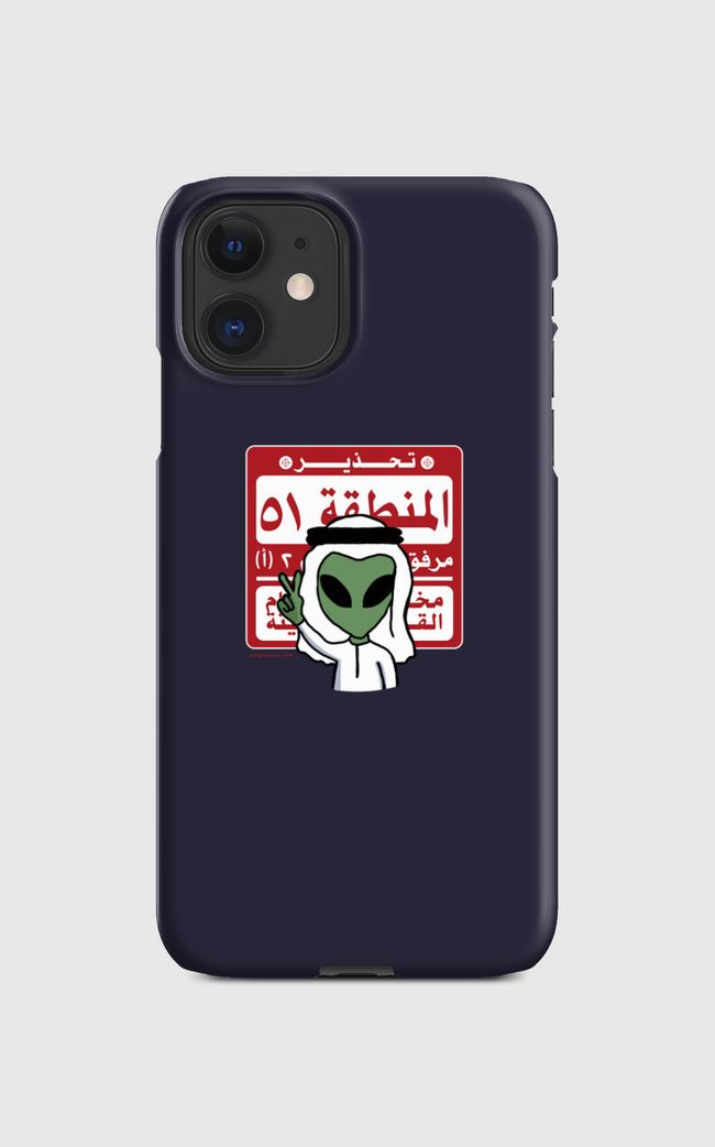 Alien Area 51 - Regular Case