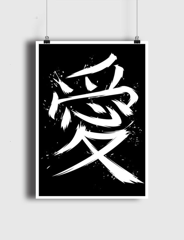 Kanji Love Poster
