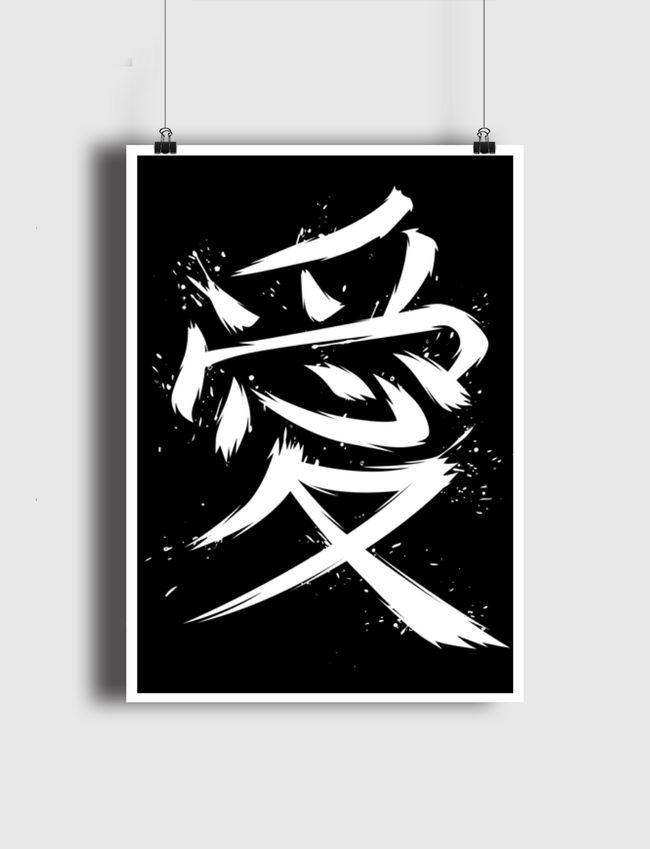 Kanji Love - Poster