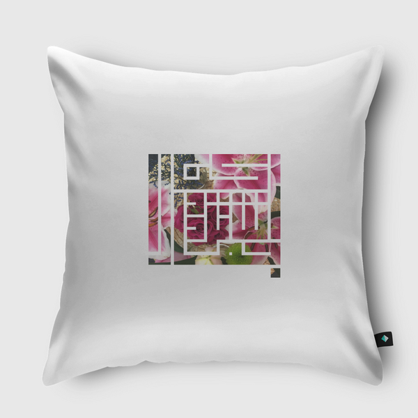  " كن أنت تزدد جمالًأ "  Throw Pillow