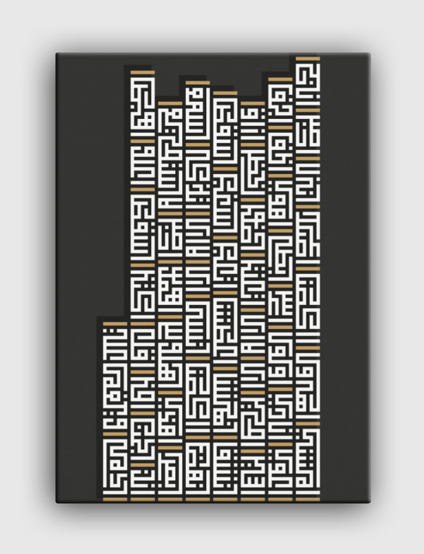 Kufi Square poem Canvas