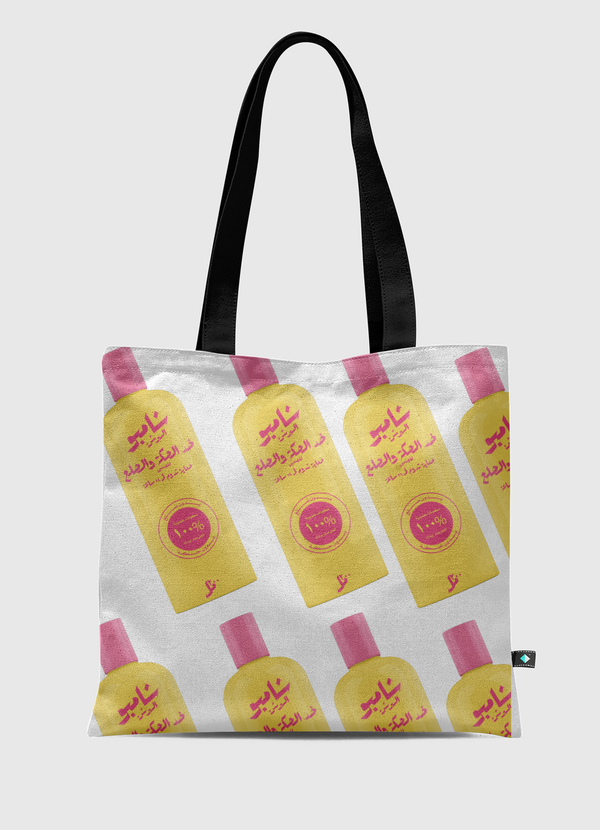ضد الحكة والصلع Tote Bag