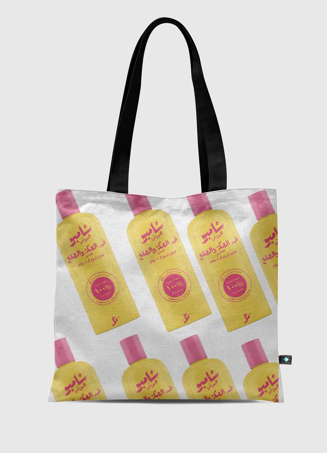 ضد الحكة والصلع - Tote Bag