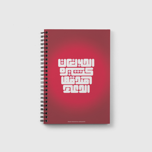 الحب لغات Notebook