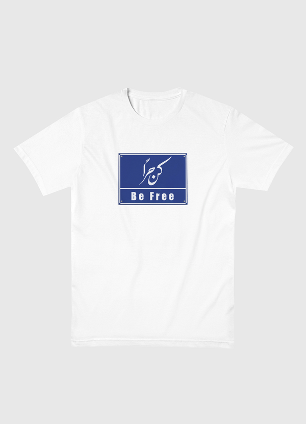 Be free كن حراً Men Basic T-Shirt