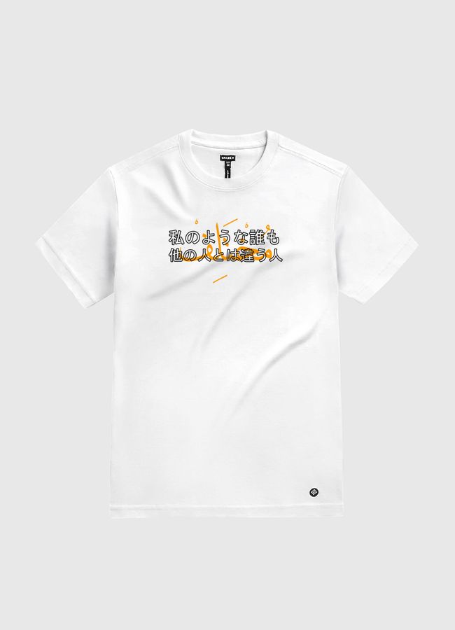 مختلف Different - White Gold T-Shirt