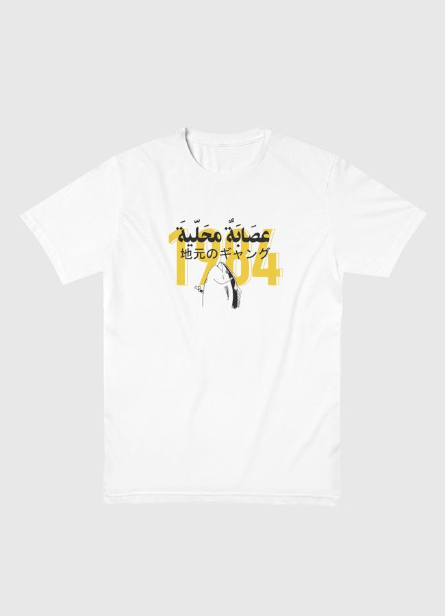 عصابة محلية Local gang - Men Basic T-Shirt