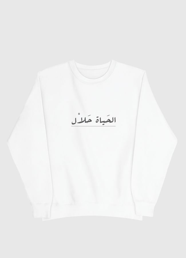 life is halal  - Men Sweatshirt