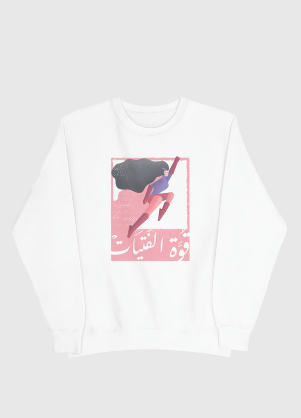 Girls power 2 قوة الفتيات Men Sweatshirt