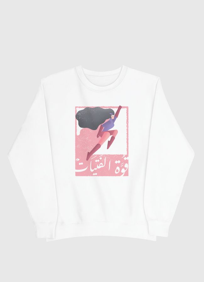 Girls power 2 قوة الفتيات - Men Sweatshirt