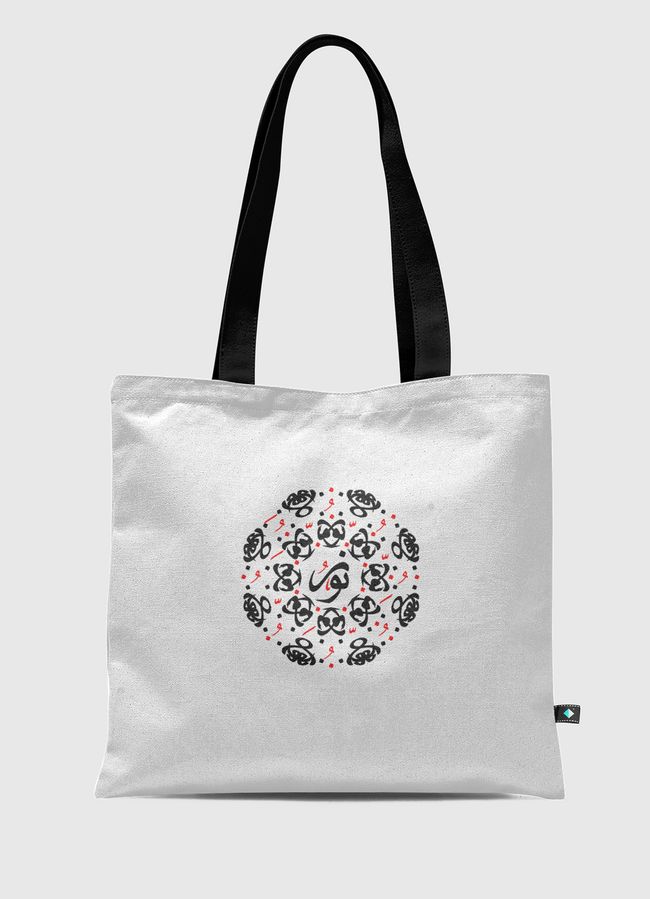 Let the light in - Tote Bag