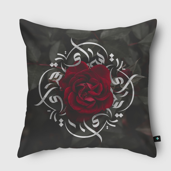 سمراء | Brunette Throw Pillow