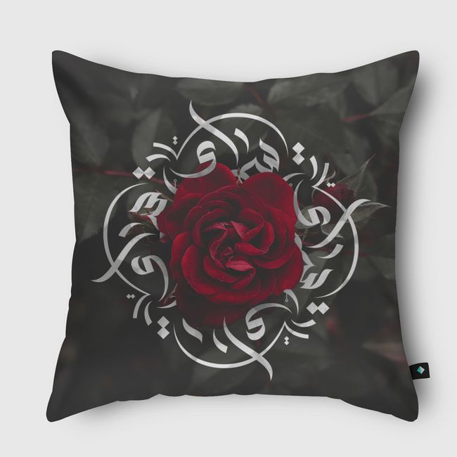 سمراء | Brunette - Throw Pillow