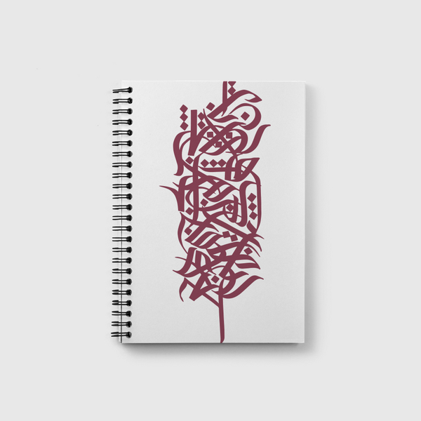 infinity letters Notebook