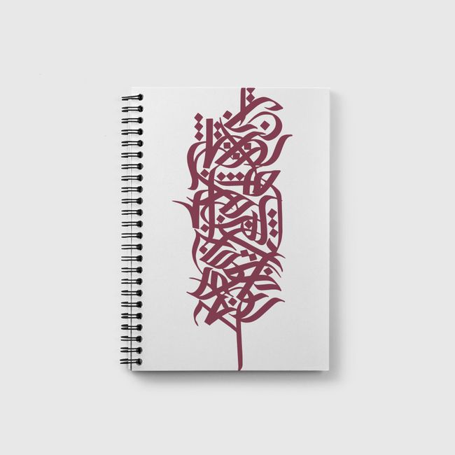 infinity letters - Notebook