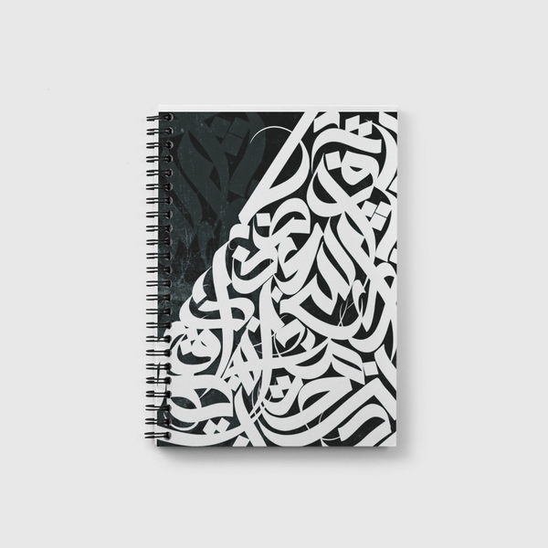 خط عربي  Notebook