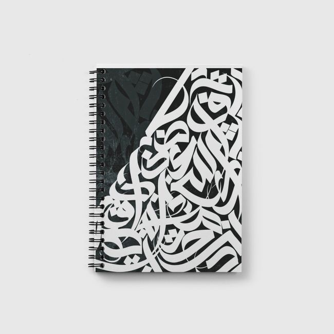 خط عربي  - Notebook