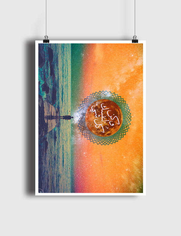 Be everything you need Poster
