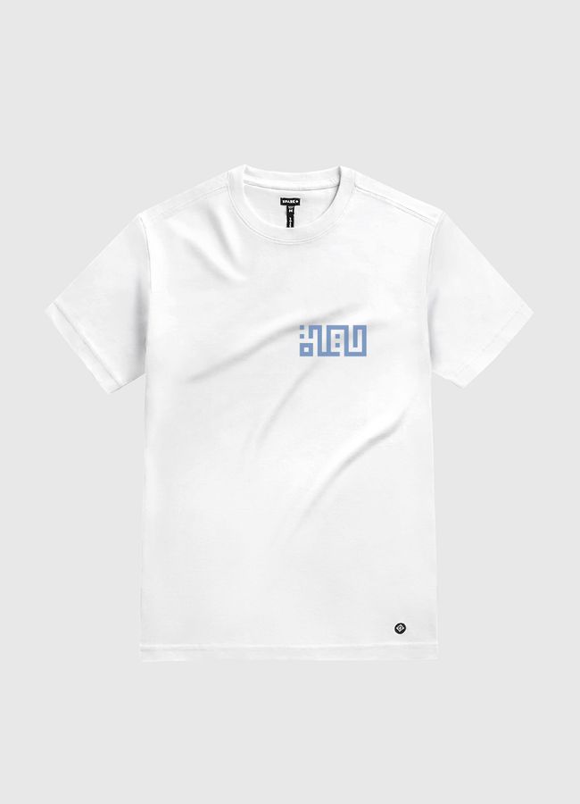 حياة - White Gold T-Shirt