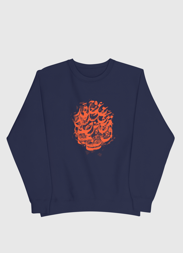 Arabic Calligraphy Men Sweatshirt