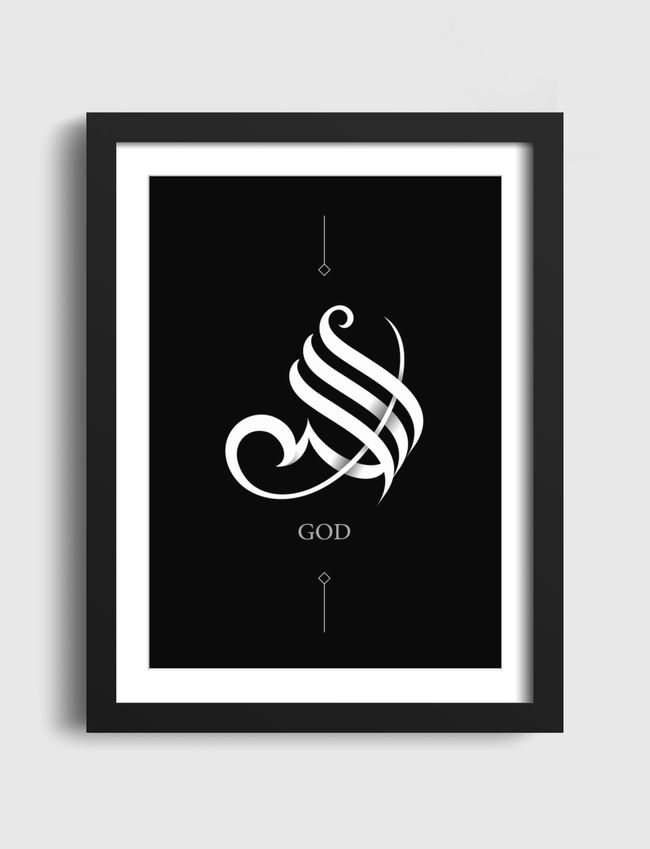 God / الله  - Artframe
