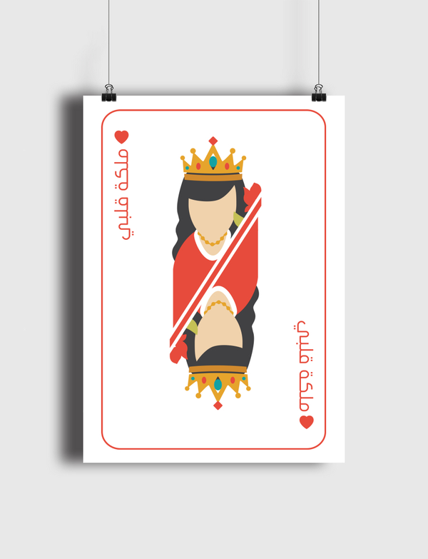 Queen of my Heart Poster
