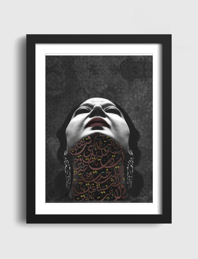 Um Kulthum ana fi intizark - Artframe