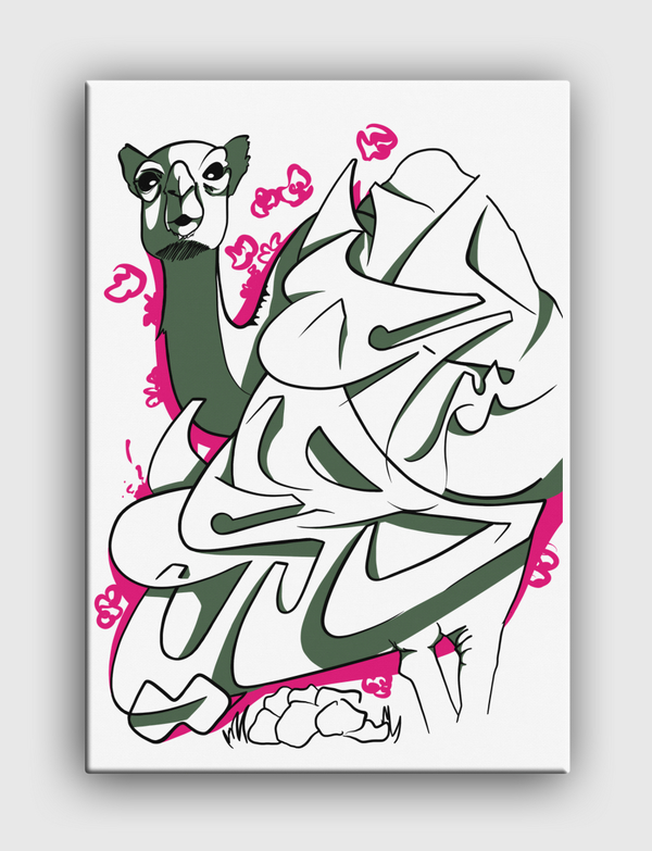 Saudi Tshirt Canvas