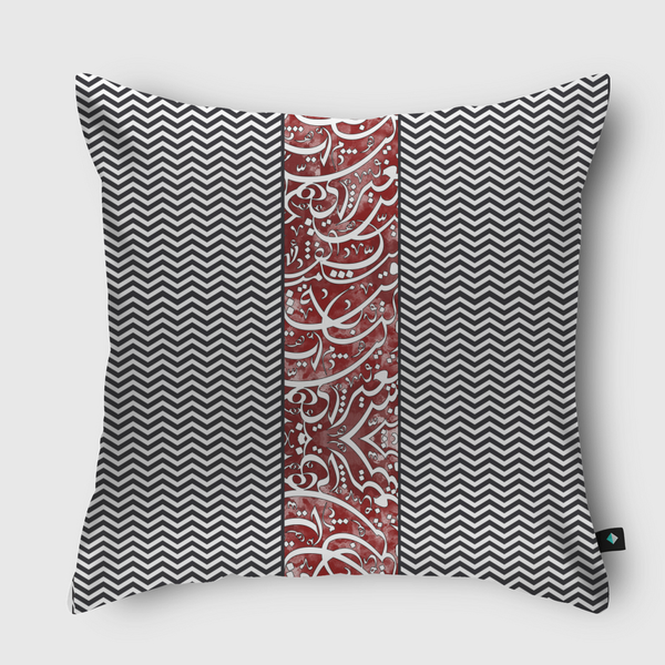 pattern calligraphy Throw Pillow