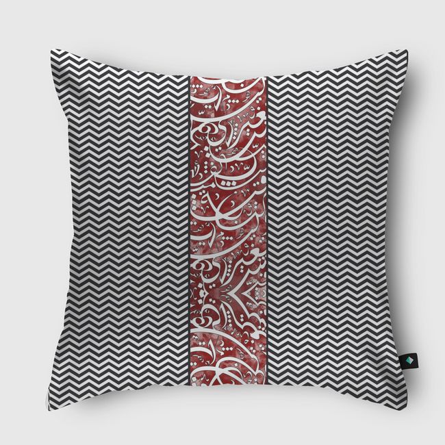 pattern calligraphy - Throw Pillow