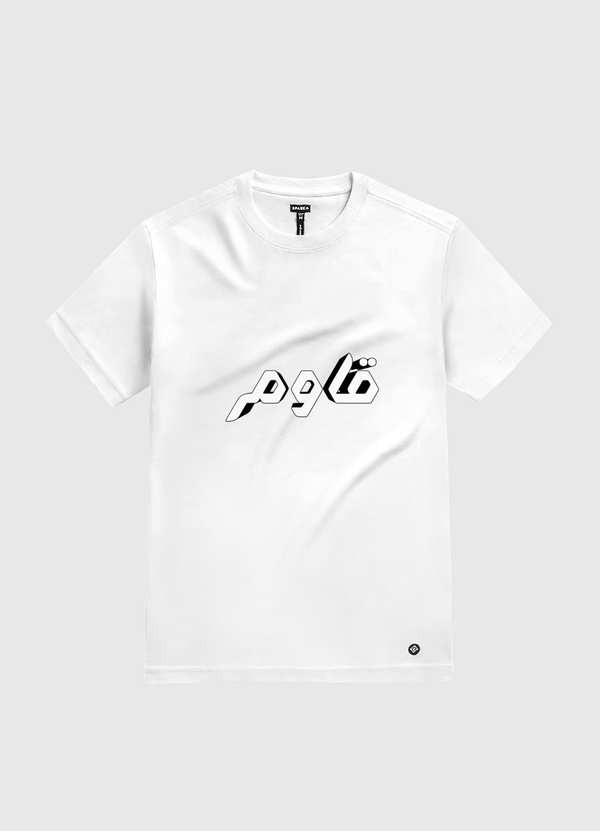 قاوم White Gold T-Shirt