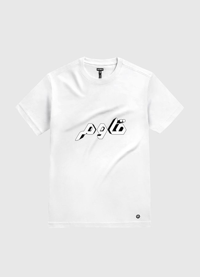 قاوم - White Gold T-Shirt