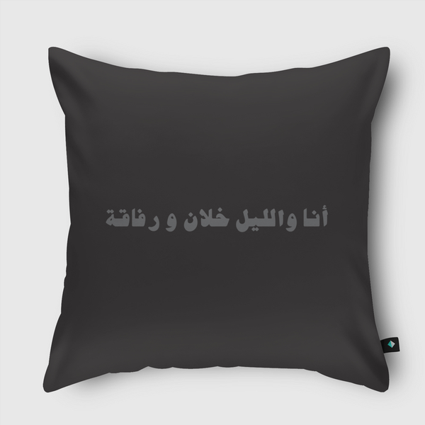 at night  Throw Pillow