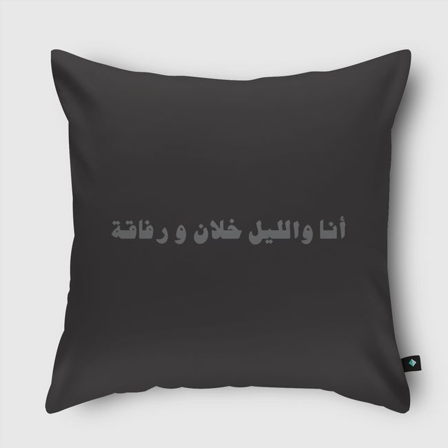 at night  - Throw Pillow