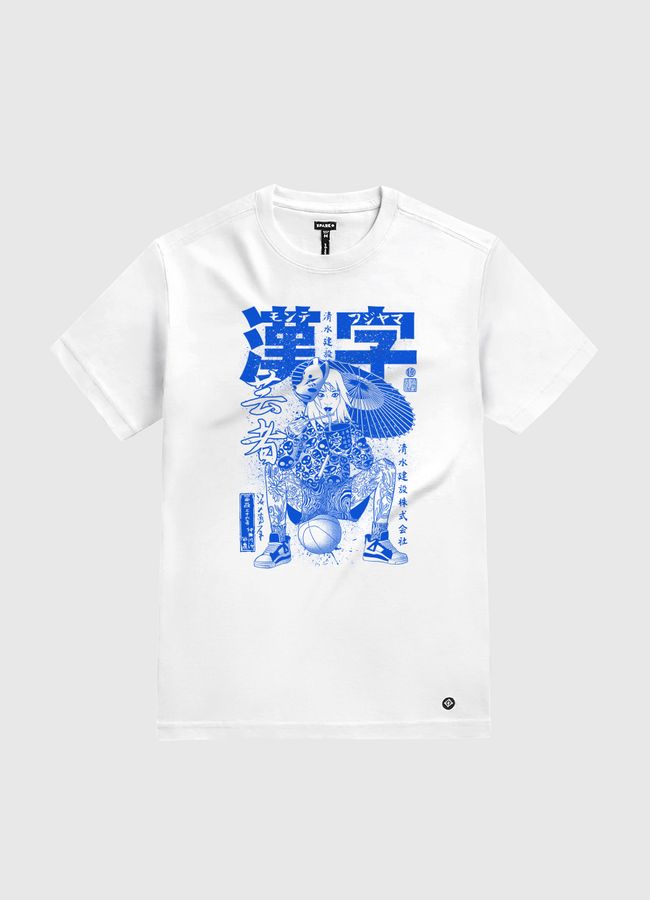 Basketball Ramen - White Gold T-Shirt