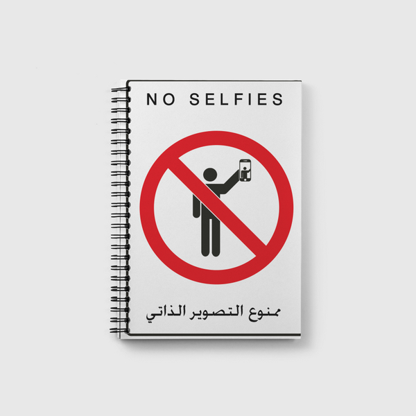 NO SELFIES : ممنوع التصوير الذاتي  Notebook