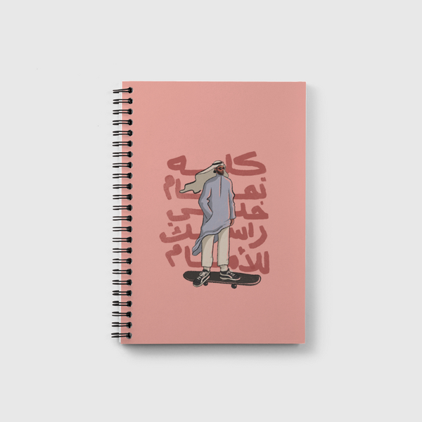 Faisal Off The Wall Notebook