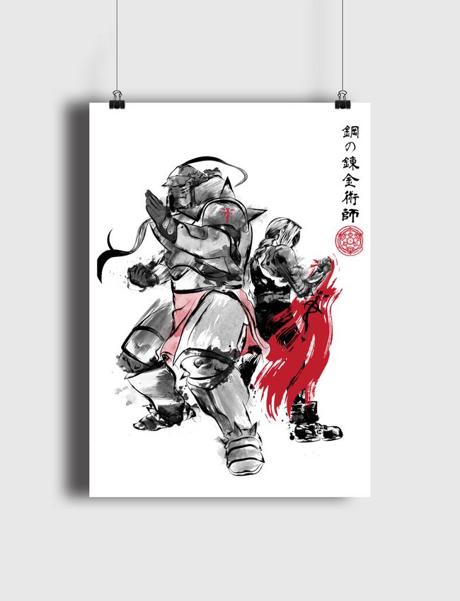 Brotherhood sumie - Poster