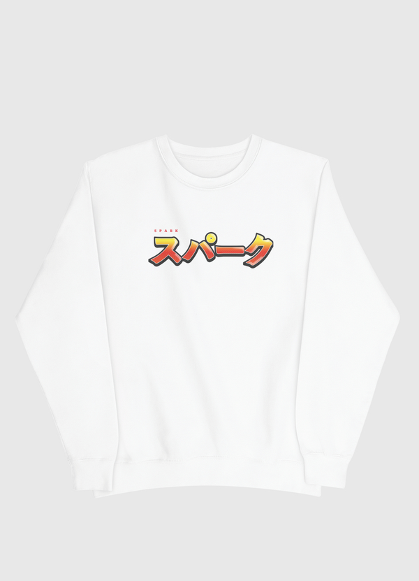 Spark in Japanese Men Sweatshirt