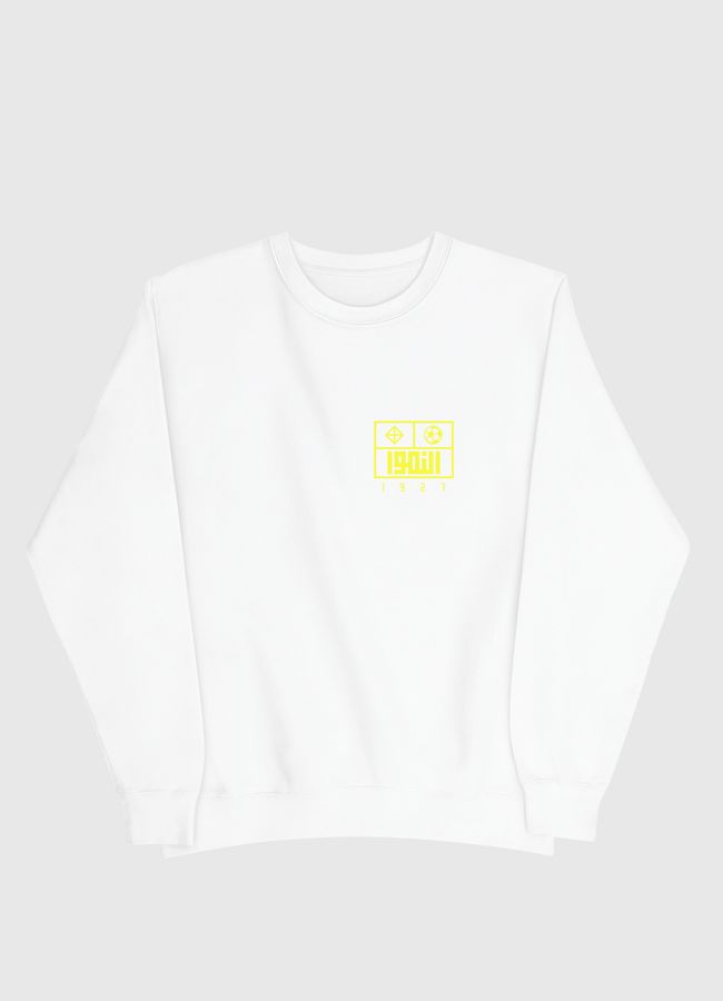 Tigers | Back Print - Men Sweatshirt