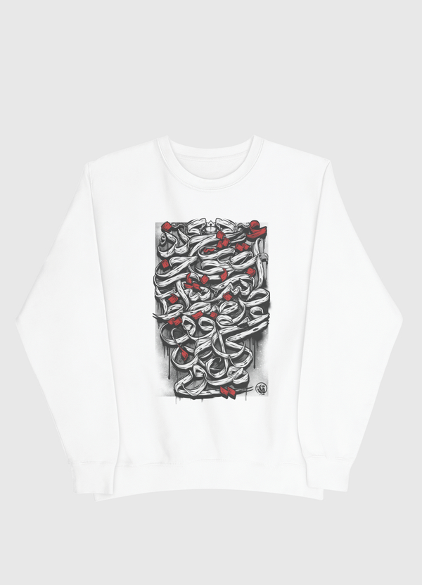 حروف الهجاء 2 Men Sweatshirt