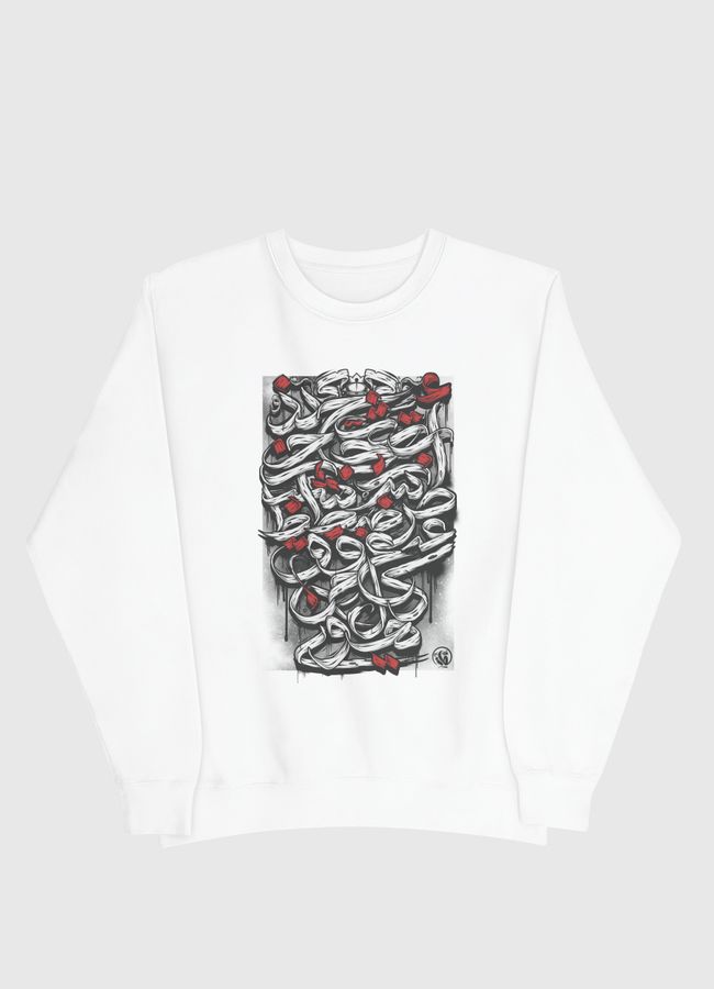 حروف الهجاء 2 - Men Sweatshirt