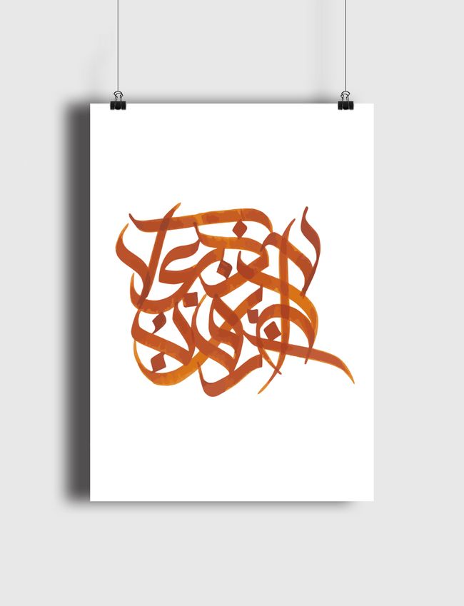 arabian passion - Poster