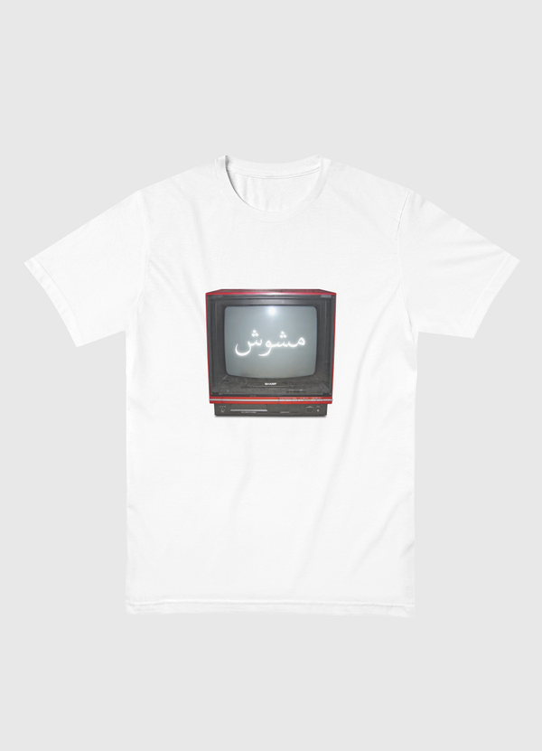 مشوش  Men Basic T-Shirt