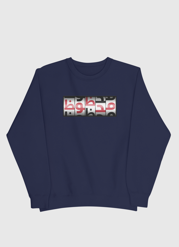 محظوظ Lucky Men Sweatshirt