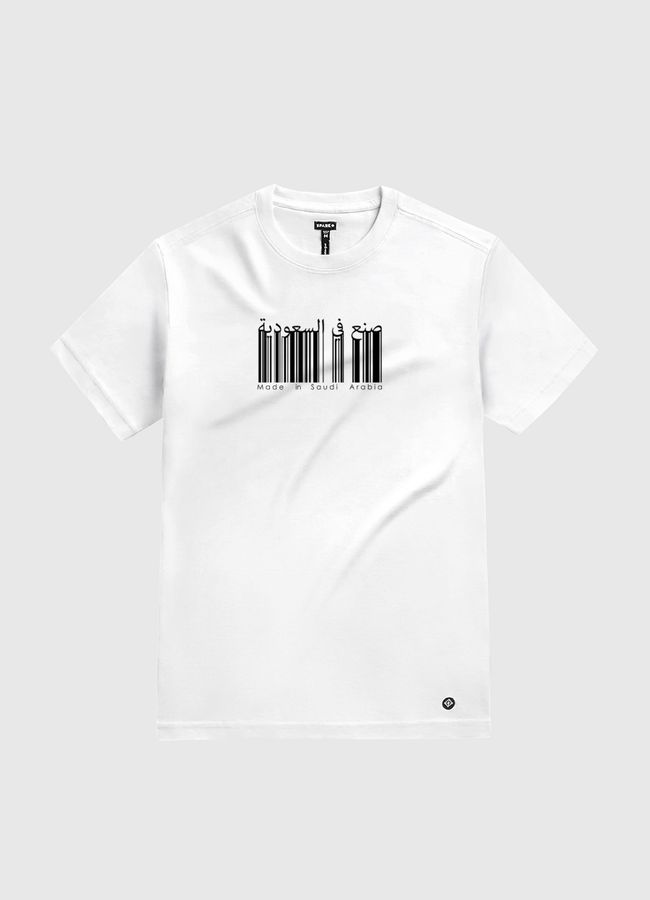 صنع في السعودية  - White Gold T-Shirt